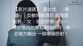 白皙嫩滑的中国留学生被满身毒疮的黑人混混无套后入