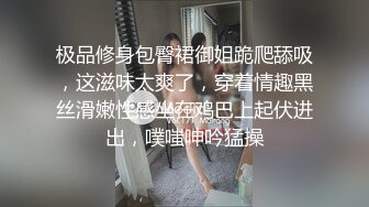 巨乳小妹等待发射下