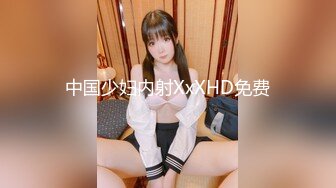 中国少妇内射XxXHD免费