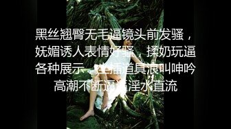 后入极品豪放女