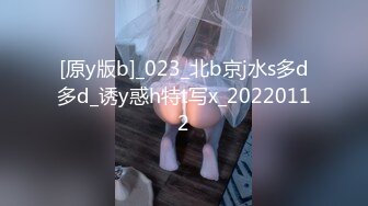 STP32107 放浪传媒 FX0002 新晋女优养成骚淫女大生 苏雨彤