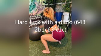 Hard fuck with a dildo (6432b1c63fc1c)