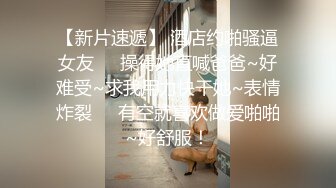 甜美20小妹！大长腿和炮友操逼，灵活小舌头舔屌，跪在椅子上后入美臀