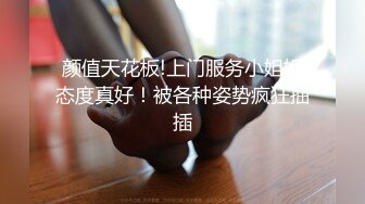 绝对真实，儿子和妈妈坦白想操妈妈，最后被妈妈打，刺激对白