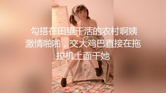  勾搭在田里干活的农村啊姨激情啪啪，交大鸡巴直接在拖拉机上面干她