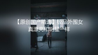 STP26768 极品反差婊闷骚眼镜阿蛇姐姐-淫荡女老师穿着开档黑丝和网友（学生）做爱呻吟刺激