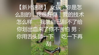 全裸精油激发荷尔蒙 蜜穴爆乳挑逗你的神经 情欲肉体终极幻想