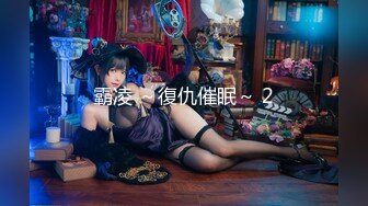 【新片速遞】 美羊羊小姐妹花全程露脸一起直播，精彩刺激大秀听狼友指挥，吃奶玩逼性欲望，风骚的表情浪叫呻吟不要错过