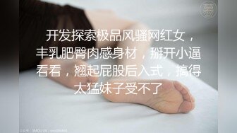 喜欢被机炮狂插的大二女生静静都没什么感觉⭐那就再加一根肉棒吧