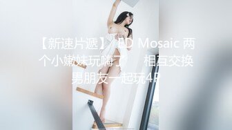 【美艳淫妻李婉儿】花了600大洋，从婉儿那一手购得，山林中啪啪插逼~多部VIP视频，极品反差大骚货2 (1)