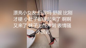 TMQ001 李娜娜 赌上肉体的赌局 天美传媒