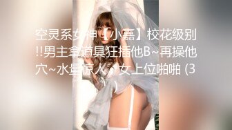 九月最新，最强古风COS！豪放甜美的美腿美乳女神【大幂儿】唯美女神！古典国风性学之美！唯美又色情