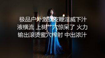 【新片速遞】 大奶美女 继妹想成为小哥哥的性玩偶 偷偷躲进被子撅着屁屁等着挨操 射精后再帮口交清理棒棒 