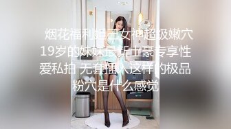 【周末TS时光】盛世美妖ts时诗君君 性感红色内衣，和小哥哥床上互舔69姿势，真爽，两根鸡巴的交流，第一部！