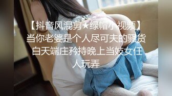 非常敞亮的兩口子，露臉直播激情小嫂子敞開腿躺在床上任大哥玩耍，舔逼道具隨便抽插，口活完開幹