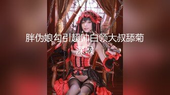 【最新封神❤️兄妹乱伦】✿极品妹妹和我的淫荡生活✿妹妹的婆婆听见我和妹妹做爱 还问妹夫妹妹回家没有 高清1080P原档