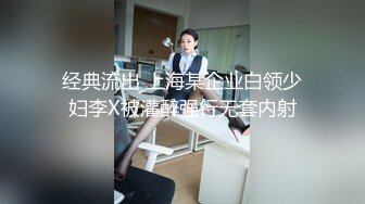 操带着肛塞的小嫩逼