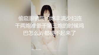 杂志社又一细黑高气质优雅女编辑的菊花被操脱肛了