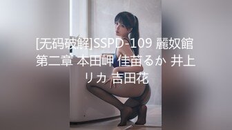 ✿网红名媛✿御姐尤物女神〖娜娜〗新作继母小妈被儿子发现自己出轨的秘密，不得以用身体让儿子保守秘密