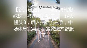 你的女神有钱人的母狗，推特金主【优雅金领S】，有钱又会玩女，各种拜金外围女模臣服屌下，露出调教啪啪让人羡慕 (5)