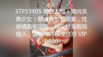 【Stripchat】雍容华贵花臂纹身巨乳少妇「Cristina_668」黑丝眼镜娘边玩乳夹边用遥控跳蛋自慰