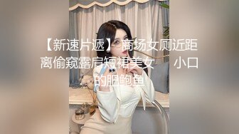 TMBC017 林思妤 外送女赖着不走 天美传媒