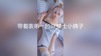 娇妻女仆装