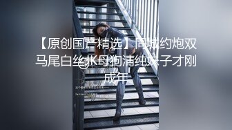 上班时候把秘书按在桌子下面吃鸡吧反差白富美御姐女神『小水水』风骚气质高挑身材男人看了就想侵犯