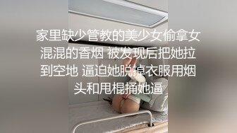 《极品CP魔手外购》潜入女厕赤裸裸拍脸拍逼各种美女小姐姐方便~制服女的蕾丝内简直太惹火美女高崛屁股给你拍 (8)