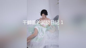 紧张刺激露出挑战极品颜值女神各种极限露出，这次太刺激了 人来人往的马路上完成主人任务，穷人的女神富人的精盆