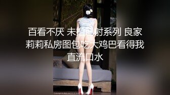 风骚杭州少妇女导游经验丰富搞得老外很爽