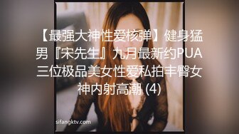 呆萌清纯小仙女〖柚子猫〗稚嫩清纯小仙女被主人爸爸开发成小母狗 小巧的身材要被大肉棒捅穿了 小穴被塞的满满的