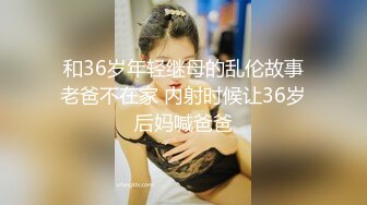 丝袜高跟包臀裙大长腿女浪露脸跟纹身小哥激情啪啪后入爆草射嘴