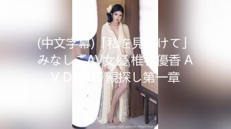 【轻度猎奇】高颜值日本气质素人少妇「mari wam」OF露脸私拍 反差美人妻沉沦精液地狱【第五弹】 (1)