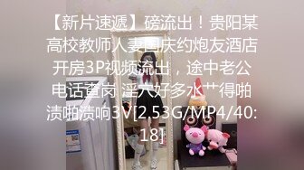 ❤️性感小骚货❤️淫乳女神〖下面有根棒棒糖〗暴操旗袍美少女，清纯靓丽的外表下有一颗淫荡的心 撅高高屁股主动迎接！