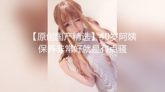 【新片速遞】 极品身材的美女空姐❤️穿上黑丝和学生制服把金主爸爸伺候好了才能要礼物