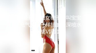 00后嫩模ijoycebabe（黄黄）大尺度私拍流出 