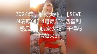 被母狗发现偷着录她了