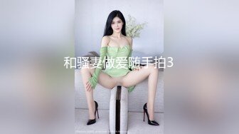 扣扣傳媒 91Fans FSOG109 特殊的家政服務 憨憨