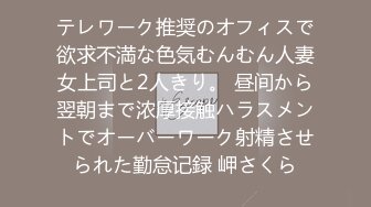 口罩荡妇人妻轮流骑✿老公出差开档牛仔裤下面总是湿✿