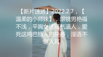 【新片速遞 】  ❤️姿势系列-母狗趴❤️老司机呢~来推车呀！你看小母狗趴的标不标准？母狗就应该被这个姿势啪啪才对！让爸爸充满征服感~