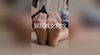 【AI巨星性体验】百变女神『迪丽热巴』胁迫黑丝嫂子乱伦做爱 内射操抽搐