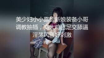 M痴女 椿レオ