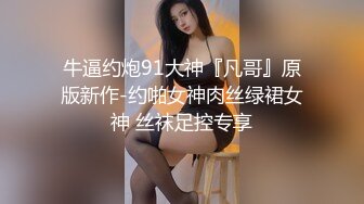 -户外小骚货小河边发浪勾引大哥 站立啪啪后入爆草