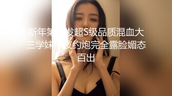  2024-09-29 星空传媒XKVP-139约操性感翘臀瑜伽老师