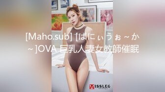 [Maho.sub] [ばにぃうぉ～か～]OVA 巨乳人妻女教師催眠