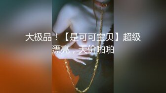 OnlyFan 寂寞高跟白丝主妇趁着水管工修水管的时候修理他的鸡巴！最后颜射！