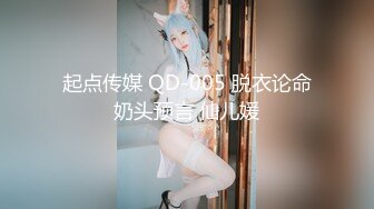 麻豆传媒 MDX-0181羞耻的闯关游戏 无视抵抗追击抽插