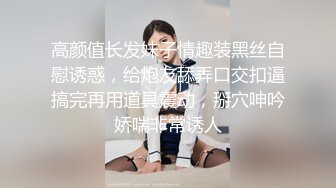 91KCM-030-女友妈妈也成为我性奴隶-闵闵