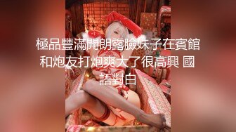 ⚫️⚫️全网同名，极品网红反差福利姬【奶咪】高价长视频，戴肛塞逛街，被肥猪男调教啪啪无套